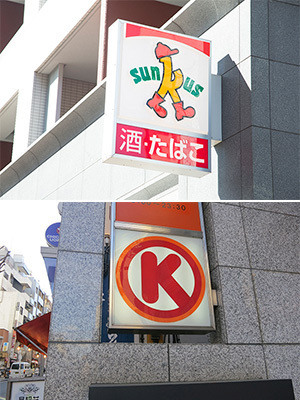 消滅するサークルkサンクスにあった 他にはない メニュー ニコニコニュース 消滅するサークルkサンクスにあった 他にはない メニュー ニコニコニュース