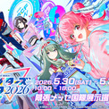 『プロジェクトセカイ カラフルステージ！ feat. 初音ミク』過去最大規模の単独イベント「プロジェクトセカイ クリエイターズフェスタ2026」続報公開！(New!!)