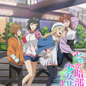 アニメ『とある暗部の少女共棲（アイテム）』2026年秋に放送決定！ 『とある魔術の禁書目録』の新たなスピンオフ(New!!)
