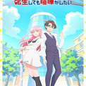 「花織さんは転生しても喧嘩がしたい」7月放送開始　キービジュアル、PV、追加キャスト一挙発表(New!!)