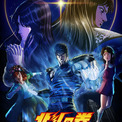 アニメ「北斗の拳 -FIST OF THE NORTH STAR-」[Alexandros]が歌うOP映像公開！第1話・第2話の先行カットも到着！(New!!)