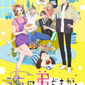 アニメ「うちの弟どもがすみません」7月から連続2クールで、成田家の新キャスト発表(New!!)