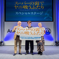 『ヤニすう』主題歌はずとまよ&imase 最新PV公開で佐藤拓也「映画の予告編みたい」【AJ2026】(New!!)