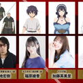 『落第賢者の学院無双』PV公開で豪華キャスト4人発表(New!!)