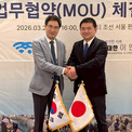 日本水中ドローン協会、韓国・DAEHAN EnCとMOUを締結。韓国の水中ドローン普及活動や社会実装、人材育成などの活動協力に向け連携を開始(5コメント)