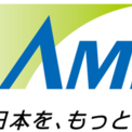AMDD、「経済財政運営と改革の基本方針2026」に向けた提言を提出(New!!)