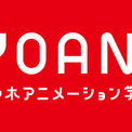 アニメ・エンタメの専門校 代々木アニメーション学院 創立50周年に向け、業界の発展を見据え新体制へ移行 学院長に矢尾 一樹氏が就任(New!!)