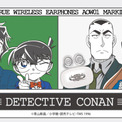 劇場版『名探偵コナン ハイウェイの堕天使』 公開記念 TVアニメ『名探偵コナン』新規録り下ろし音声ガイダンス搭載ワイヤレスイヤホンを期間限定で受注販売 ～ 「AOW01 MARKII CONAN3」 ～(New!!)