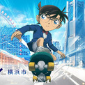 【神コラボ】横浜がコナン一色に染まる!『名探偵コナン ハイウェイの堕天使』とコラボした 大観覧車やバスなど、7月までコラボ企画が満載(New!!)