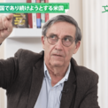 「日本はアメリカ帝国の支配下」「反中国は偽のナショナリズム」エマニュエル・トッドが語る、日本が核武装すべき“根本的な理由”(6コメント)