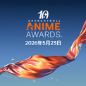 “アニメの頂点”はどの作品に？『クランチロール・アニメアワード2026』ノミネート一覧　投票スタート(New!!)