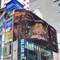 「とんがり帽子のアトリエ」巨鱗竜や魔法が飛び出す映像広告、新宿ビジョンに(New!!)