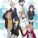 TVアニメ『灰原くんの強くて青春ニューゲーム』Blu-ray 上・下巻発売決定！(New!!)