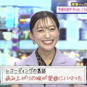 i☆Ris・茜屋日海夏、ガチオタク時代を回想『NARUTO』に恋愛を見出し、夢小説を執筆していた高校生時代＜#シブアニ＞(New!!)