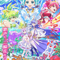 アニメ『プリンセッション・オーケストラ』オルケリア5人が揃う初の単独ライブが8月30日開催決定。制作陣によるトークショーも(New!!)
