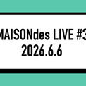 asmi、花譜、日曜日のメゾンデ、れんらMAISONdes参加アーティストが出演 『MAISONdes LIVE #3』開催が決定(New!!)