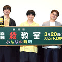 「暗殺教室」は福山潤にとって「学び舎」、大人たちの“共犯関係”から生まれた劇場版(New!!)