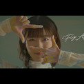 前島亜美「Fly Again!!」MV公開（TVアニメ『灰原くんの強くて青春ニューゲーム』OPテーマ）(New!!)