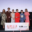 さだまさしがボヤき連発!? 映画『お終活3』主題歌の“過酷な要求”に会場爆笑【レポート】(New!!)