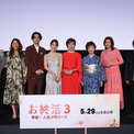 高畑淳子、『お終活3』で三田佳子と初共演!「最初はビビりました」(New!!)