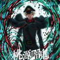 「桃源暗鬼 ～日光・華厳の滝編～」10月放送開始　羅刹学園の非常勤講師役に岡本信彦、伊東健人(New!!)