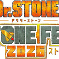 アニメ「Dr.STONE」フィナーレイベントが10月に！中島ヨシキ、古川慎、中村悠一も参加(New!!)