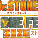 『Dr.STONE』完結へ　フィナーレイベント「STONE FES.2026」10月に横浜で開催決定(New!!)
