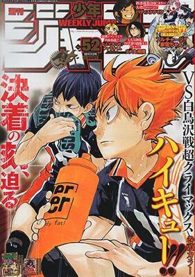 週刊少年ジャンプ ベストブルー 連載打ち切りの理由を考察 競泳を漫画で描く難しさ ニコニコニュース 週刊少年ジャンプ ベストブルー 連載打ち切りの理由を考察 競泳を漫画で描く難しさ ニコニコニュース