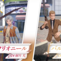 『ディシディア デュエルム FF』新キャラクター「フリオニール（CV.緑川光）」と「バルフレア（CV.平田広明）」が4月14日より参戦。新キャラ専用アビリティが入手できるイベントもあわせて開催へ(New!!)
