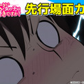 AnimeFesta独占配信『大きい女の子は好きですか？【プレミアム版】』第2話の先行場面カットを公開(New!!)