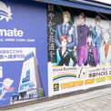 コンセプトは“ファッションショー”！ メンバーカラーを身にまとったタレントたちがランウェイに登場──TSUKIPRO SHOP 2026「Vivid Runway」池袋PACKSフォトレポート(New!!)
