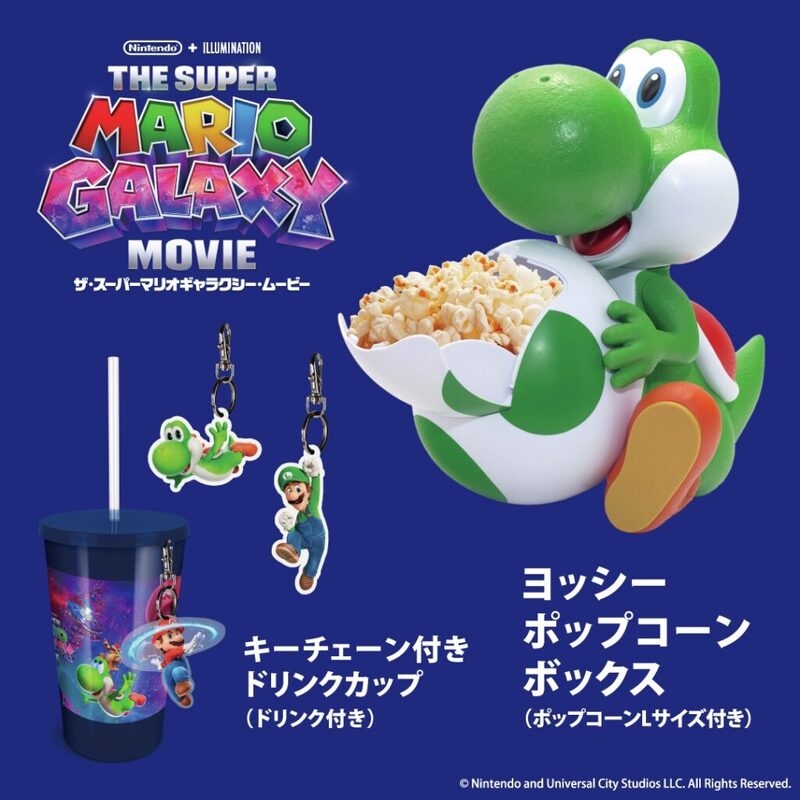 ヨッシー　ポップコーンボックスとキーチェーン付きドリンクカップ ヨッシーポップコーンボックス」がTOHOシネマズ限定で販売決定。タマゴ