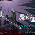 ファンタジー小説「魔女と傭兵」27年にテレビアニメ化　傭兵役に坂泰斗、魔女役に早見沙織　ボイスドラマなど公開(New!!)