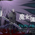 坂泰斗＆早見沙織が出演　2027年放送の本格派バトル＆ハイファンタジーアニメ「魔女と傭兵」ボイスドラマ第1弾＆PV公開(New!!)