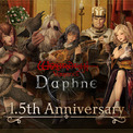 『Wizardry Variants Daphne』サービス開始1.5周年！期間中、最大3400個のオルグの貴石をプレゼント。別スタイル「アベニウス」の登場や、新たな伝説の冒険者クエストも追加(New!!)