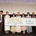 黒沢ともよ、目に涙「いろんな人に届いてほしい」　『響け！ユーフォニアム』キャスト5人＆監督が集結(New!!)