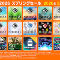 御手洗翔太とは (ミタライショウタとは) [単語記事] - ニコニコ大百科