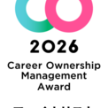 ガイアックス、「キャリアオーナーシップ経営 AWARD 2026」ファイナリストに選出(New!!)