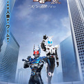 【放送20周年記念】20年後の世界を描く完全新作「仮面ライダーカブト 20th 天を継ぐもの」期間限定上映が決定　特報も披露(New!!)