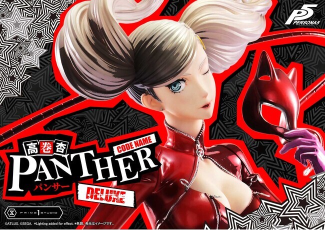RPG『ペルソナ5』から、「高巻 杏（パンサー）」を1/4スケールで立体