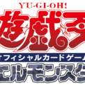 風間俊介さん（闇遊戯役）がナレーション出演！『遊戯王OCG』新CM、5月15日（金）より放送開始！(New!!)