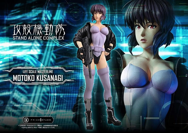攻殻機動隊 STAND ALONE | ニコニコニュース