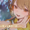 『勝利の女神：NIKKE』「アニス：スター（CV.岡咲美保）」の新作ASMRが制作中！公式YouTubeでは無料版が公開されるほか、長尺の有料版も販売予定(New!!)