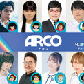 黒川想矢＆堀越麗禾が未来の少年少女を演じるSF冒険ファンタジー「ARCO アルコ」日本語吹き替え版予告＆コメント(New!!)