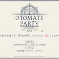 「オトメイトパーティー2026」9月に東京国際フォーラム ホールAにて開催決定！全3公演のラインナップ作品＆豪華出演キャストを公開！ 本日より「薄桜鬼VISAカード」会員限定申込抽選を受付開始！(New!!)