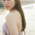5月15日(金)発売の林鼓子さん自身初の写真集のタイトルが「coco」に決定！(New!!)