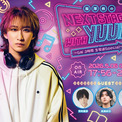 【TOKAI RADIO】 福澤侑の特別番組、ゲストに荒牧慶彦･高野洸･高瀬統也を迎え、5/6(水)に生放送(New!!)