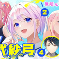鈴代紗弓、ひとり全役&ラップPV公開　マガジン『あの島の海音荘』重版決定の大反響(New!!)