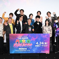 『ザ・スーパーマリオギャラクシー・ムービー』総勢12名の豪華ゲストが日本語版の完成をお祝い！宮野真守「一緒に冒険しましょう」と笑顔(New!!)