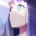 TVアニメ『透明な夜に駆ける君と、目に見えない恋をした。』音楽は富貴晴美、EDテーマは櫻井優衣（FRUITS ZIPPER）が担当！新PV公開(New!!)